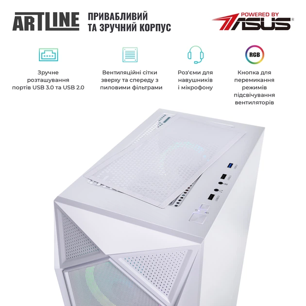 Компьютер ARTLINE Gaming X53WHITEv33 - изображение 5