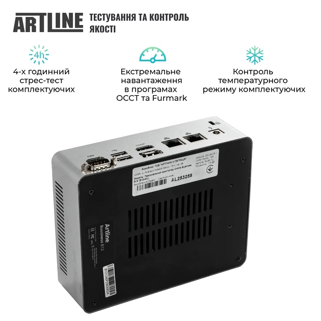 Неттоп ARTLINE Business B12 (B12v33) - изображение 6