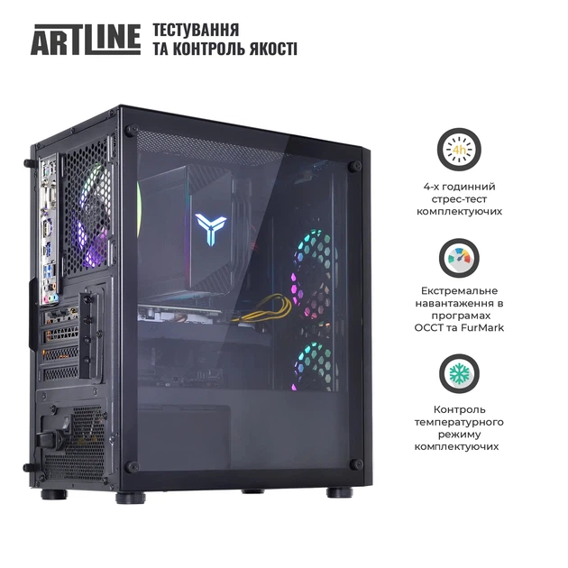 Компьютер ARTLINE Gaming X64v12 - Фото 8 Компьютер ARTLINE Gaming X64v12 - изображение 8