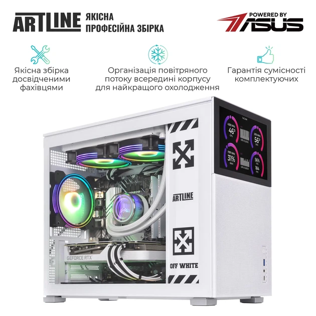 Комп'ютер ARTLINE Gaming D31WHITE Windows 11 Home (D31WHITEv110Win) - зображення 10