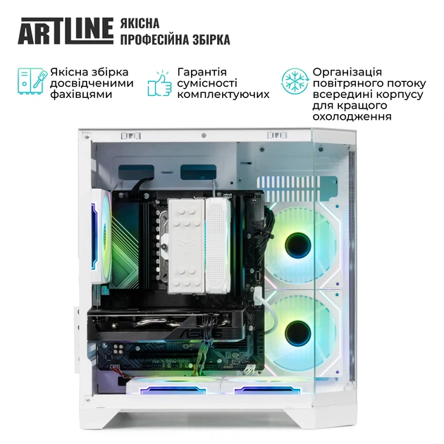 Компьютер ARTLINE Gaming X64WHITE Windows 11 Home (X64WHITEv21Win) - Фото 8 Компьютер ARTLINE Gaming X64WHITE Windows 11 Home (X64WHITEv21Win) - изображение 8