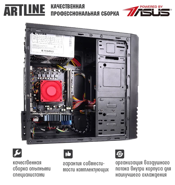 Компьютер ARTLINE Business B41v03 - изображение 2