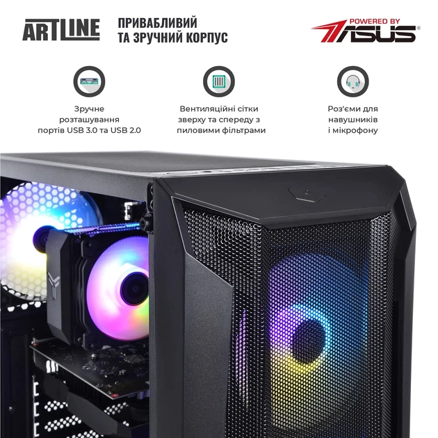 Компьютер ARTLINE Gaming X45v32 - Фото 4 Компьютер ARTLINE Gaming X45v32 - изображение 4