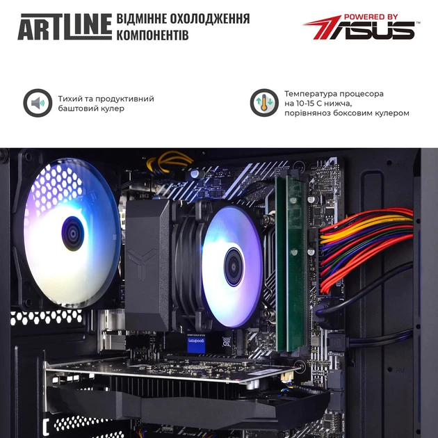 Компьютер ARTLINE Gaming X45v32 - Фото 6 Компьютер ARTLINE Gaming X45v32 - изображение 6