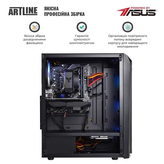 Компьютер ARTLINE Gaming X45v32 - Фото 7 Компьютер ARTLINE Gaming X45v32 - изображение 7