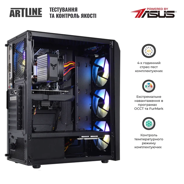 Компьютер ARTLINE Gaming X45v32 - Фото 8 Компьютер ARTLINE Gaming X45v32 - изображение 8
