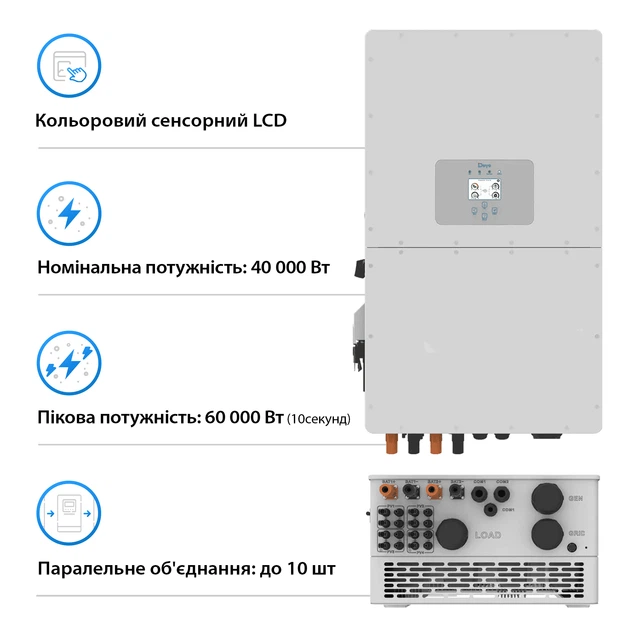 Гибридный инвертор DEYE SUN-40K-SG01HP3-EU-BM4 - Фото 2 Гибридный инвертор DEYE SUN-40K-SG01HP3-EU-BM4 - изображение 2