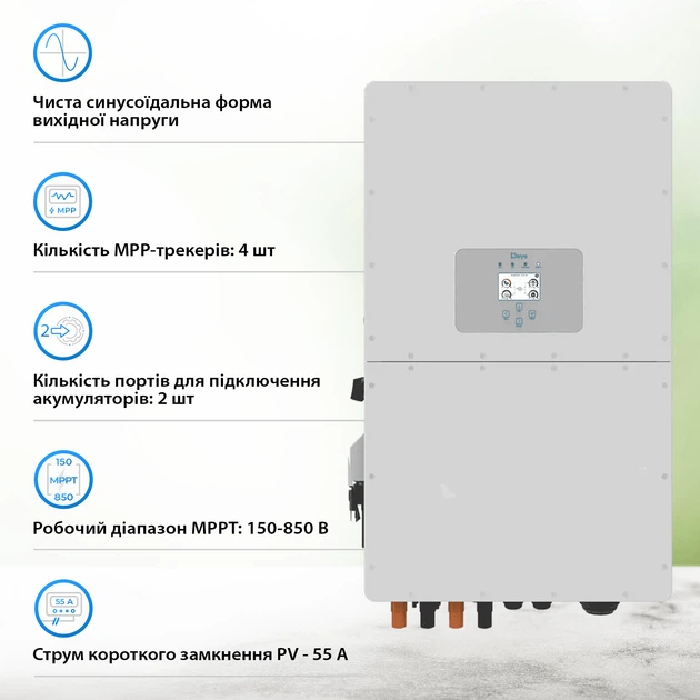 Гибридный инвертор DEYE SUN-40K-SG01HP3-EU-BM4 - Фото 4 Гибридный инвертор DEYE SUN-40K-SG01HP3-EU-BM4 - изображение 4