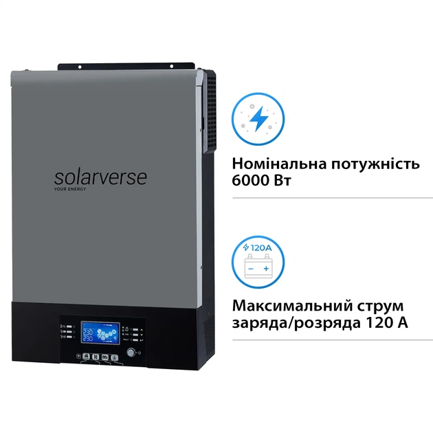 Автономний інвертор Solarverse Ampere UPS 6kW 48V 1 MPPT Wi-Fi 220V Однофазний (SV6048UPSW) - Фото 2 Автономний інвертор Solarverse Ampere UPS 6kW 48V 1 MPPT Wi-Fi 220V Однофазний (SV6048UPSW) - зображення 2