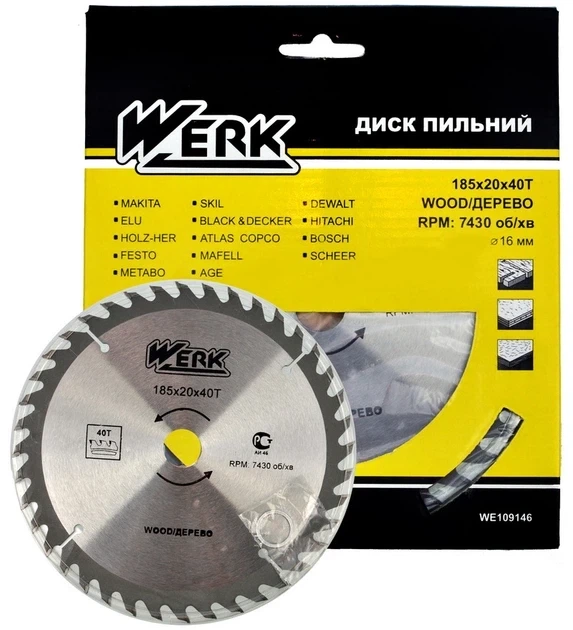 Пильный диск по дереву Werk 185×20 мм, 40 зубов - 1 шт (дск034)) - Фото 1 Пильный диск по дереву Werk 185×20 мм, 40 зубов - 1 шт (дск034)) - изображение 1