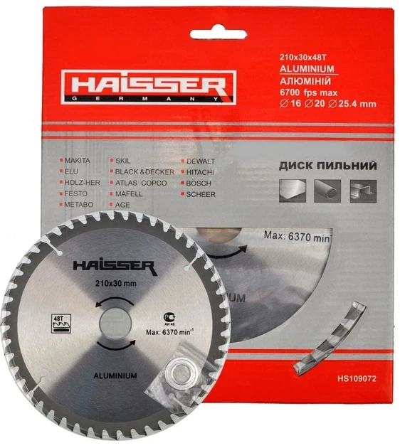Пильний диск алюмінію Haisser 210×30 мм, 48 зуба - 1 шт (дск019)) - Фото 2 Пильний диск алюмінію Haisser 210×30 мм, 48 зуба - 1 шт (дск019)) - зображення 2