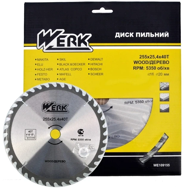 Пильный диск по дереву Werk 255×25,4 мм, 40 зубов - 1 шт (дск046)) - Фото 1 Пильный диск по дереву Werk 255×25,4 мм, 40 зубов - 1 шт (дск046)) - изображение 1