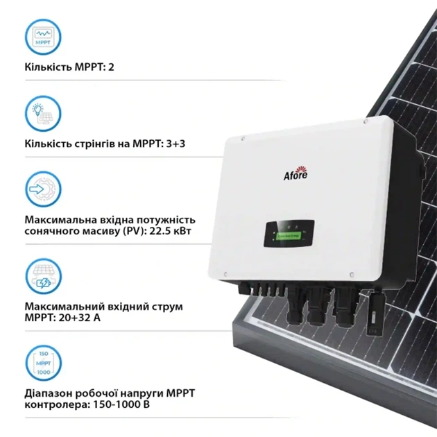 Гибридный инвертор Afore AF15K-TH Aton 15KW HV-battery 2 MPPT Wi-Fi 220/380V Трифазний (AF15K-TH(Aton)) - Фото 3 Гибридный инвертор Afore AF15K-TH Aton 15KW HV-battery 2 MPPT Wi-Fi 220/380V Трифазний (AF15K-TH(Aton)) - изображение 3