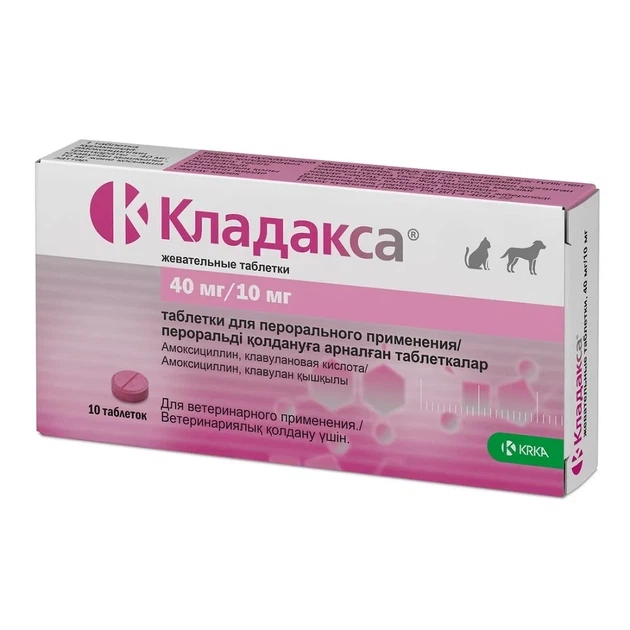 Кладакса таб. 200/50 мг KRKA № 10 - Фото 1 Кладакса таб. 200/50 мг KRKA № 10 - зображення 1