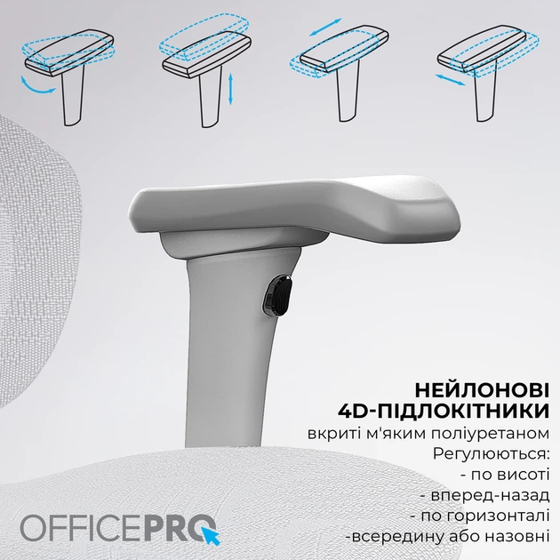 Крісло офісне OfficePro OC950G Grey - изображение 15