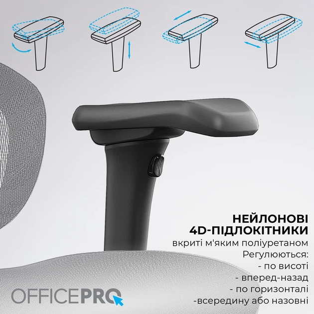 Крісло офісне OfficePro OC950B Black - зображення 15
