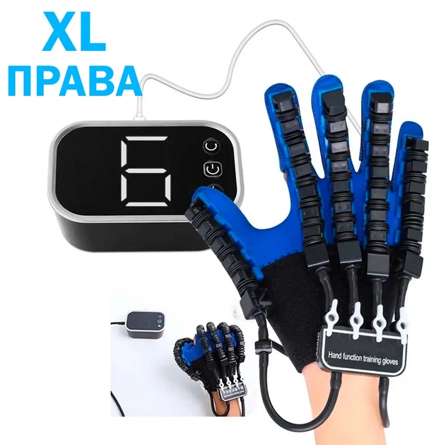 Реабилитационная тренировочная робот-перчатка Портативная Размер XL Правая рука Средство для реабилитации пальцев гемиплегии - изображение 4