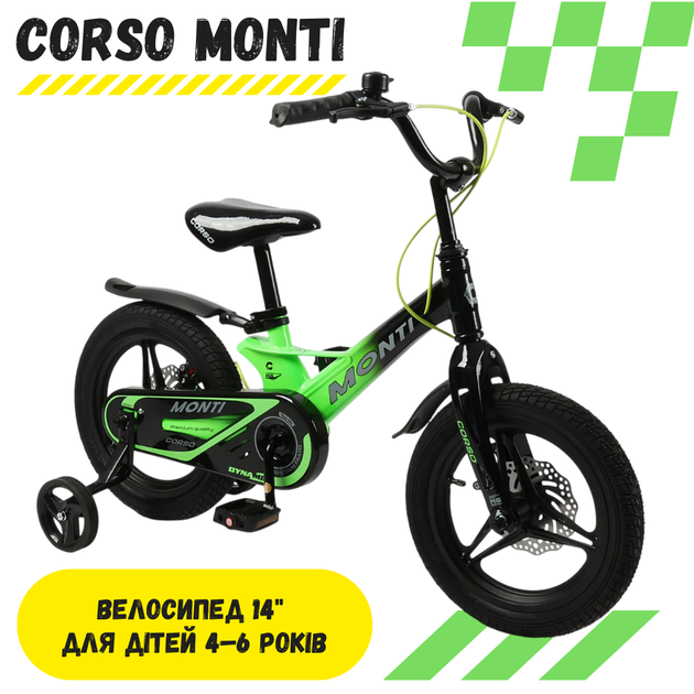 Дитячий велосипед Corso Monti 14″ MT-14113 з магнієвою рамою, литими дисками та дисковими гальмами - Фото 1 Дитячий велосипед Corso Monti 14″ MT-14113 з магнієвою рамою, литими дисками та дисковими гальмами - зображення 1
