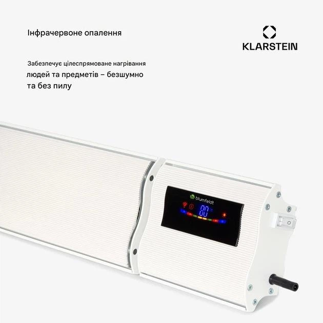 Обогреватель инфракрасный Blumfeldt Cosmic Beam Smart 24 (10035257) - изображение 5