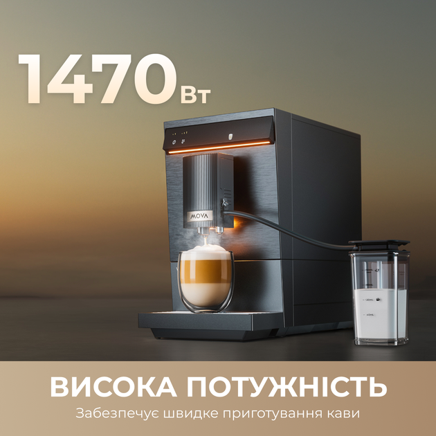 Кофемашина MOVA Virtuoso 10 Pro Black - изображение 2