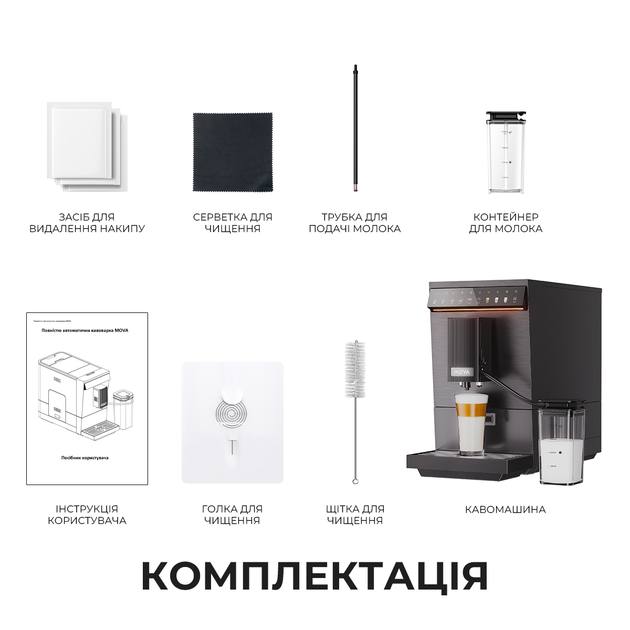 Кофемашина MOVA Virtuoso 10 Pro Black - изображение 8