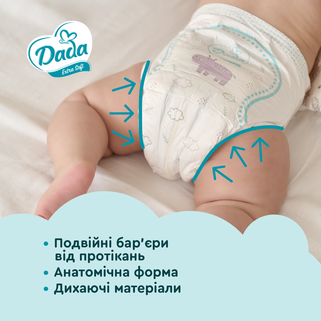 Подгузники детские Dada Extra Soft 6 Extra Large 16+ кг 38 шт (4820174980924) - изображение 4