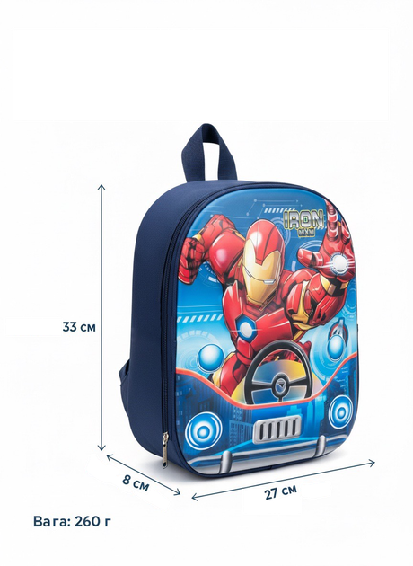 Дитячий рюкзак Iron Man 3D, 33×27×8 см, синій - Фото 4 Дитячий рюкзак Iron Man 3D, 33×27×8 см, синій - зображення 4