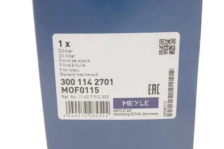 Фільтр масляний BMW 3 (E36/E46)/ 5 (E39/E60/E61)/ 7 (E38/E65/E66/E67) MEYLE 300 114 2701 - изображение 7