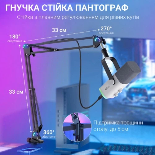 Микрофон Fifine AM8TW USB/XLR White (AM8TW) Fifine AM8TW 1084839 - изображение 8