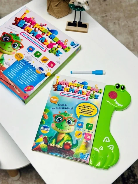 Интерактивная обучающая книга Виммельбух WToys 51822 песни, загадки, скороговорки, кнопки, на украинском языке, 19 тем - Фото 8 Интерактивная обучающая книга Виммельбух WToys 51822 песни, загадки, скороговорки, кнопки, на украинском языке, 19 тем - изображение 8