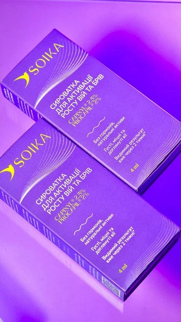 Сироватка для активації росту вій та брів CAPIXYL сойка ACTIVE Soika 4 мл - зображення 5