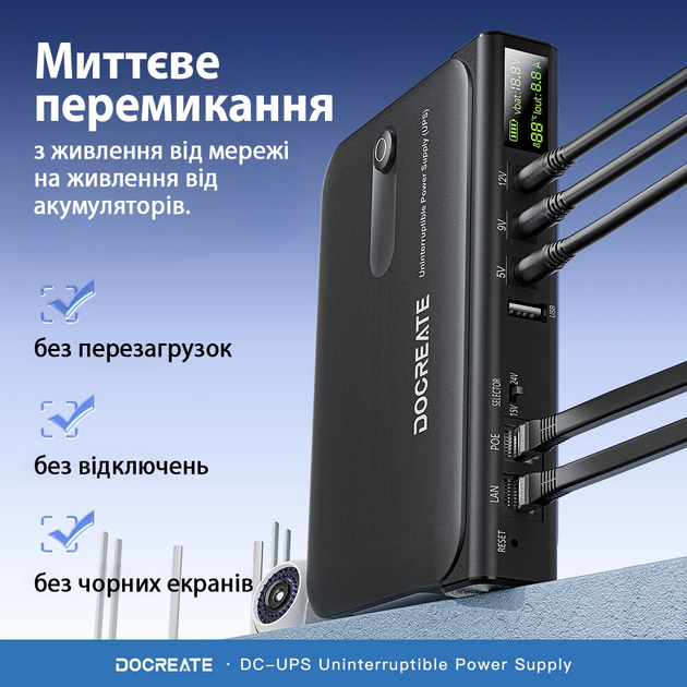 Источник бесперебойного питания Docreate DC1036L 36W UPS компактный ИБП для роутера модема камеры с дисплеем (без батарей) - изображение 2