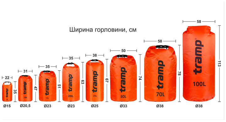 Гермомішок TRAMP PVC Diamond Ripstop 100л UTRA-210, Помаранчевий (100 л) - Фото 2 Гермомішок TRAMP PVC Diamond Ripstop 100л UTRA-210, Помаранчевий (100 л) - изображение 2