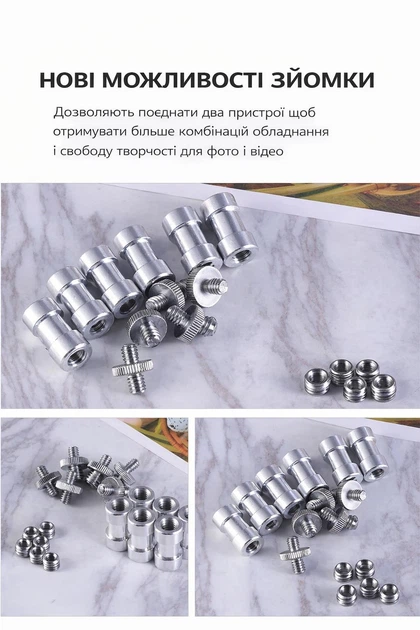 Набор металлических переходников и адаптеров 1/4" на 3/8" для штативов, камер и студийного оборудования (20 шт.) - Фото 2 Набор металлических переходников и адаптеров 1/4" на 3/8" для штативов, камер и студийного оборудования (20 шт.) - изображение 2