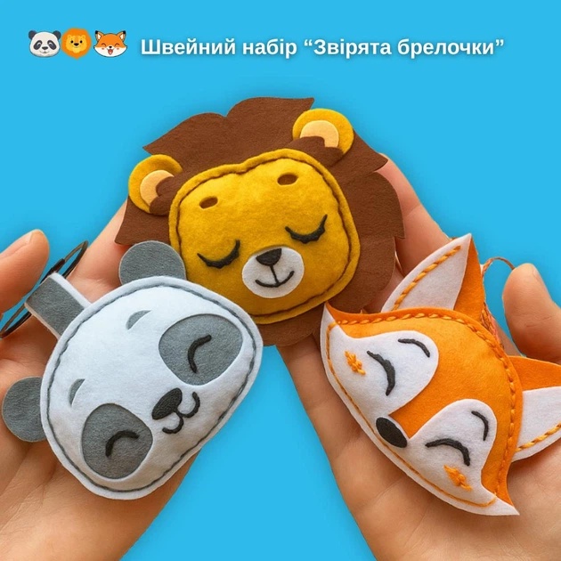 Швейний набір IgrashkiDIY «Брелок поший сам!», 3 Звірі - зображення 2
