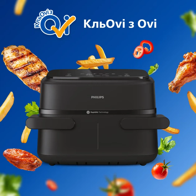 Мультипечь PHILIPS Ovi Dual NA150/00 с двумя корзинами - изображение 13