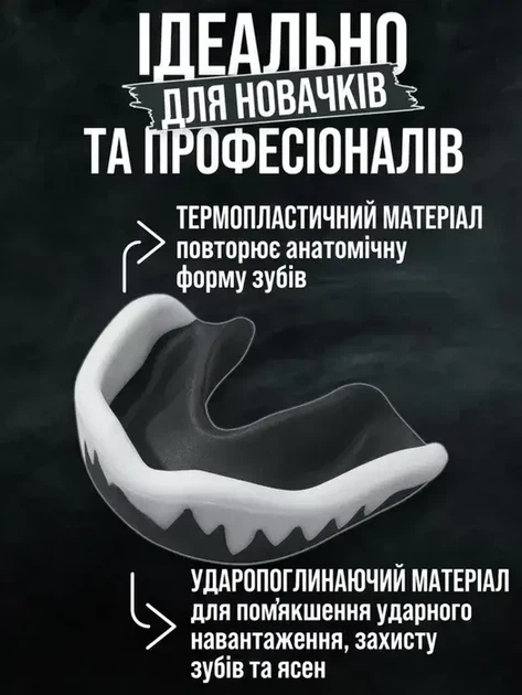 Набор для бокса для новичков и профессионалов: чёрные перчатки, капа и бинты - изображение 5