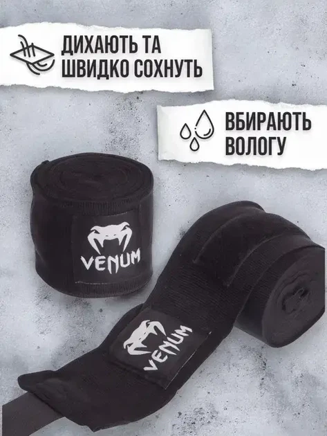 Набор для бокса для новичков и профессионалов: чёрные перчатки, капа и бинты - изображение 6