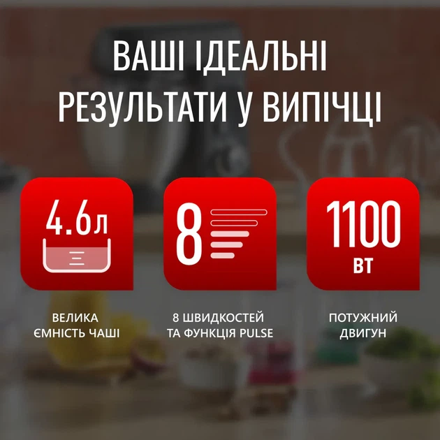 Кухонная машина Tefal BAKE PARTNER QB525838 - изображение 5