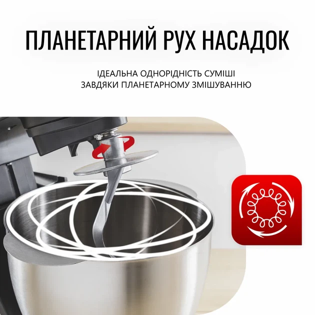 Кухонная машина Tefal BAKE PARTNER QB525838 - изображение 11