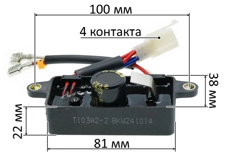 AVR регулятор напруги генератора 3,0 кВт 220V 1-фаза PRO. Артикул: gen1633 - Фото 7 AVR регулятор напруги генератора 3,0 кВт 220V 1-фаза PRO. Артикул: gen1633 - зображення 7