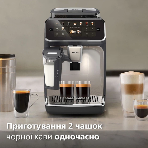 Кавомашина PHILIPS Series 5500 LatteGo EP5547/90 – фото, відгуки