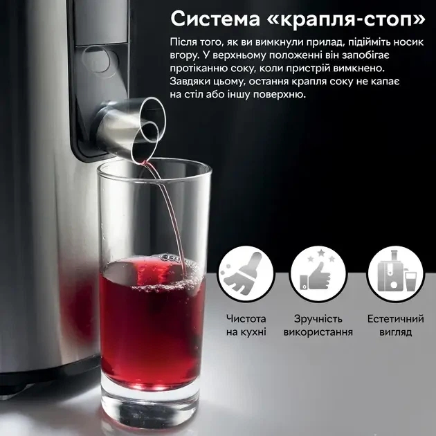 Соковыжималка центробежная RZTK Juice 900W – фото, отзывы