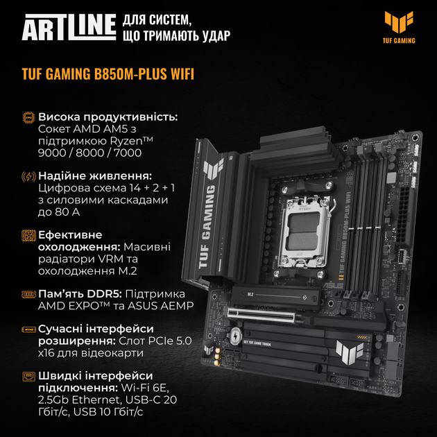Компьютер ARTLINE Gaming A21 (A21v21) - изображение 4