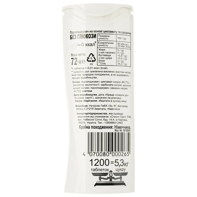 Заменитель сахара Best Time 1200 таблеток. - изображение 2