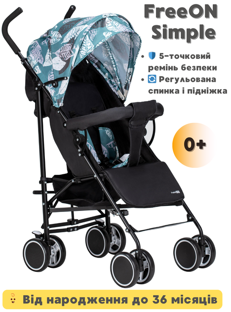 Прогулянкова коляска-тростина FreeON Simple Black-green легка компактна складна дитяча коляска - Фото 1 Прогулянкова коляска-тростина FreeON Simple Black-green легка компактна складна дитяча коляска - зображення 1
