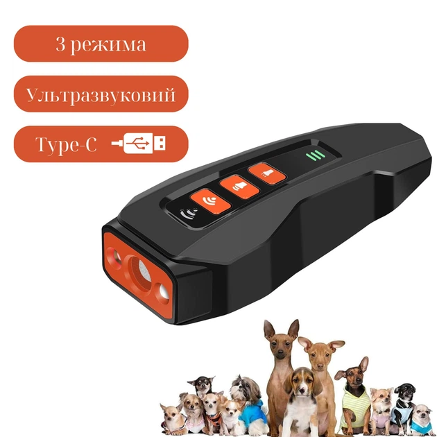 Ультразвуковой мощный отпугиватель собак с фонариком - Фото 4 Ультразвуковой мощный отпугиватель собак с фонариком - изображение 4