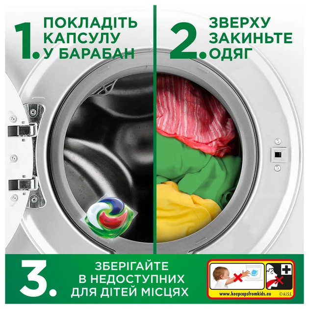 Капсулы для стирки Ariel All-in-1 Pods Прикосновение Lenor Пробуждение весны 60 шт (8006530203593) - изображение 4