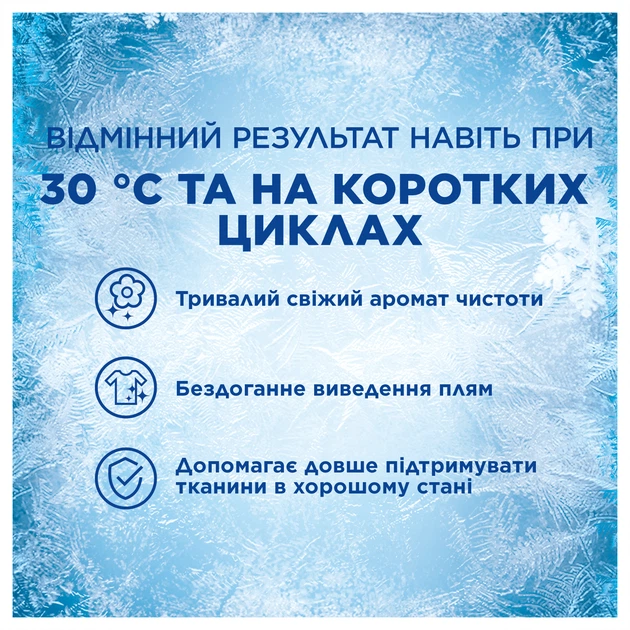 Капсулы для стирки Ariel All-in-1 Pods Прикосновение Lenor Пробуждение весны 60 шт (8006530203593) - изображение 5