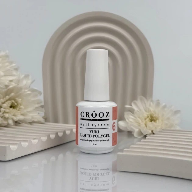 Жидкий полигель Crooz Liquid Polygel Yukki 15 мл (Палитра) - изображение 7